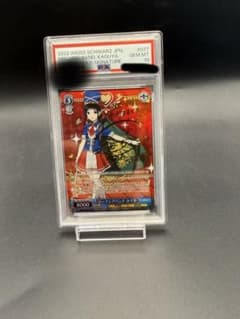 【PSA10】　KGL/S95-077SP　マーチングバンド かぐや PSA10】 KGL/S95-077SP マーチングバンド かぐや - メルカリ