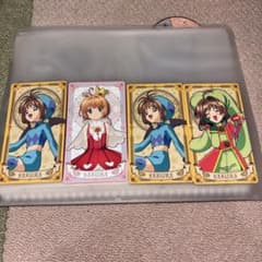カードキャプターさくら　カードのサムネイル
