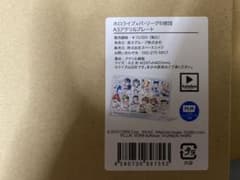 ホロライブ　パリーグ　A 3アクリルプレートのサムネイル