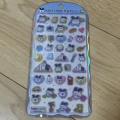 Tamagotchi COTTON PUFFY みみっち 正規品のサムネイル