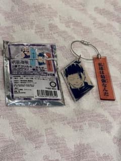 Jujutsu Kaisen 2-Row Acrylic Key Holder Collection, Kaisen, Gyokuori