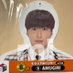 コムドット一番くじビジュアルハンガーのサムネイル