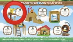 みんなあつまれ！ 森のアスレチック ピカチュウのサムネイル