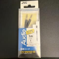 JVC CN-MM100-B オーディオ接続コード 1m 未開封のサムネイル