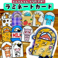 cotton0806様 リクエスト 2点 まとめ商品のサムネイル