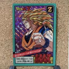ドラゴンボールZ カードダス 446孫悟空 - メルカリ