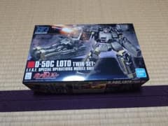 D-50C LOTO TWIN SETのサムネイル