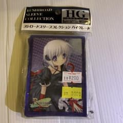 ブシロード スリーブコレクション ハイグレード Rewrite 篝　裏目汚れあり