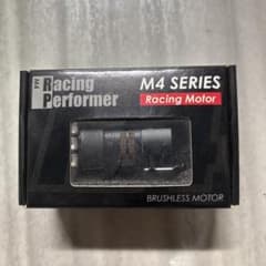 ブラシレスモーター「Racing Performer M4」 17.5Tのサムネイル