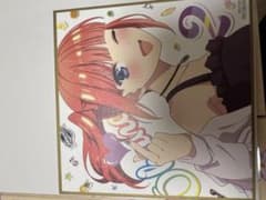 映画　五等分の花嫁　入場特典　中野二乃　色紙＋ステッカーのサムネイル