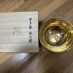 すき家 金の丼 最終値引き すき家 金の丼 最終値引き - メルカリ