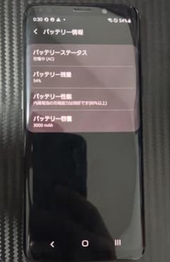 Galaxy S9 SC-02K 64GB docomo SIMロック解除手続済 - メルカリ
