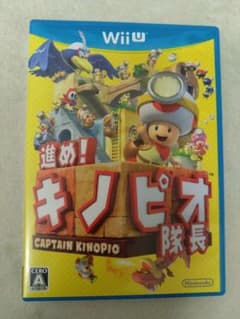 進め!キノピオ隊長のサムネイル