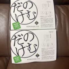 飲むだけ茶 2箱セットのサムネイル