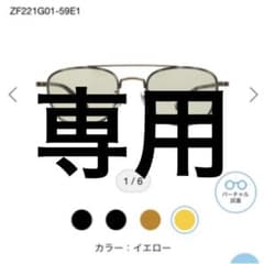 Cherry-Coupe様専用のサムネイル