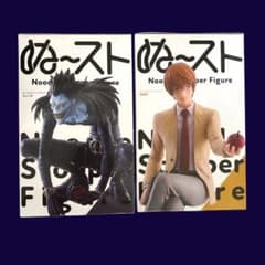 DEATH NOTE ぬーどるストッパーフィギュア リューク 夜神月 - メルカリ
