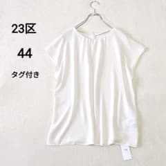 23区 ブラウス 半袖 首元タック 日本製 タグ付き size:44 ホワイト 