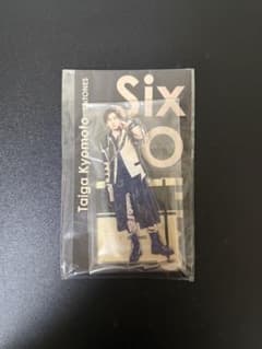 SixTONES 京本大我 アクリルスタンド アクスタfestのサムネイル