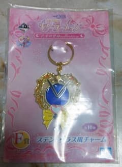 ゆーcan様専用　セーラームーン一番くじ チャーム ウラヌス 乙女の変身のサムネイル