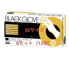 BLACK GLOVE SS ブラックグローブ 6セット　12枚入りのサムネイル