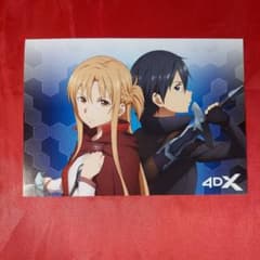 소드 아트 온라인 극장판 비매품 엽서 SAO 4DX