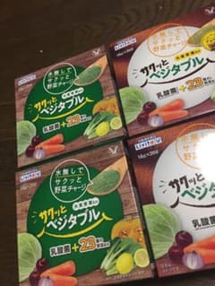 サクッとベジタブルのサムネイル