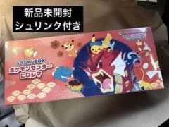 ポケモンセンターヒロシマ スペシャルBOX シュリンク付きのサムネイル