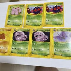 ポケモンカードWEB ７枚セット（ダグトリオ、マタドガス、モルフォン、他）のサムネイル