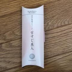 首すじ美人クリーム　新品未使用のサムネイル