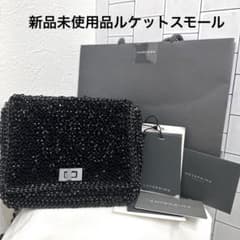 アンテプリマ ルッケットⅡ スモール エナメルブラック - メルカリ