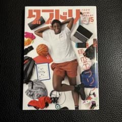 ダブドリvol.15のサムネイル