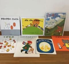 ひさっちさま　専用のサムネイル