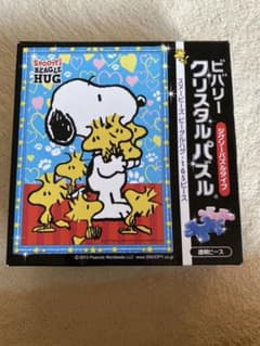 クリスタルパズル　スヌーピーのサムネイル