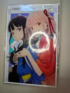 未開封☆リコリス・リコイル コミックアンソロジー2 有償特典 - メルカリ