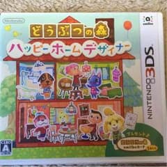 どうぶつの森ハッピーホームデザイナー （amiiboカード付き）のサムネイル