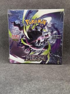 ポケモンカード アビスアイ BOX シュリンク付き 新品未開封のサムネイル