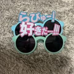 ノイミー　サングラス（2点）のサムネイル