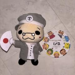 Hey!Say!JUMP 伊野尾慧くん いのてり 9ぷぅ マスコット ぬいぐるみ