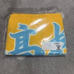 阪神タイガース 高橋遥人 応援プリントフェイスタオル - メルカリ