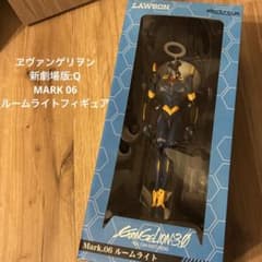 エヴァンゲリオン Mark.06 ルームライト LAWSON限定のサムネイル