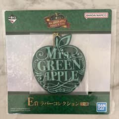 Mrs. GREEN APPLE 이치 반 쿠지 E 상 고무 컬렉션