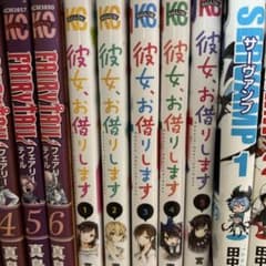 彼女、お借りします 1-5巻セット 宮島礼吏のサムネイル