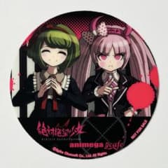 絶対絶望少女 アニメガカフェ クリアコースター 塔和モナカ 空木言子