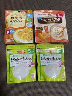 えりな様 専用のサムネイル