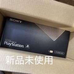 PS5 デジタル・エディション 30周年アニバーサリーリミテッドエディション