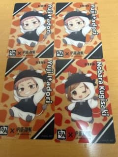 Jujutsu Kaisen Gyukaku Clear Card Itadori Kugisaki