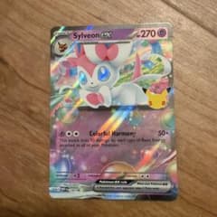 ポケモンカード Sylveon ex ニンフィア 英語版 - メルカリ