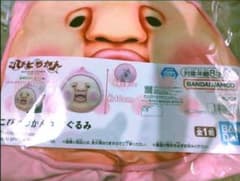 코비토즈칸 에어 구루미 약 40cm