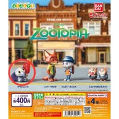 ズートピア ガチャ ゾウフィニック フィギュア ならぶんですのサムネイル