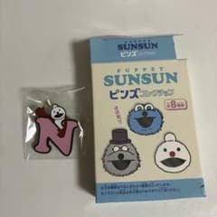 パペットスンスン ビンズ ノンノンのサムネイル